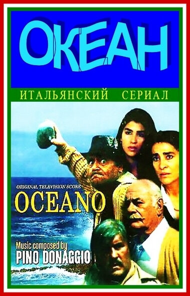 Постер сериала